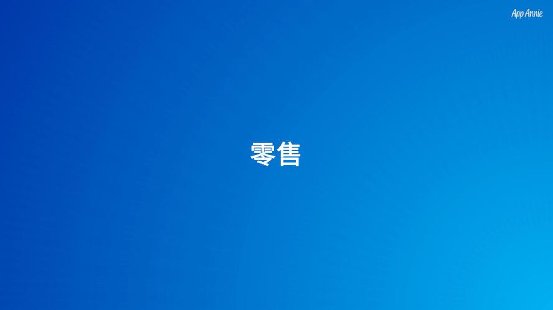 台聚源进出口